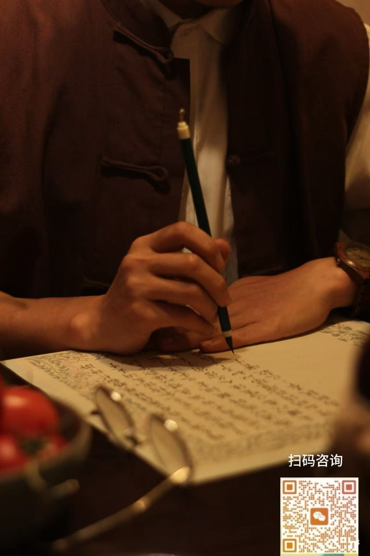 正念抄写