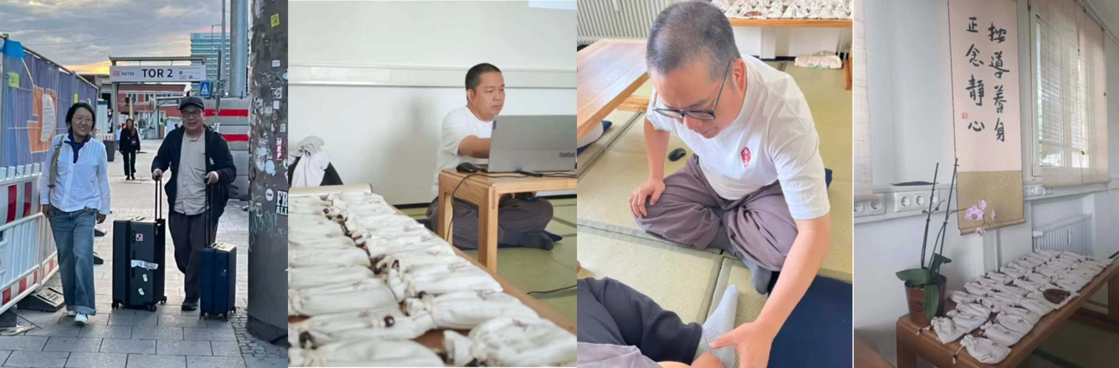 山海不远,慧心相传
